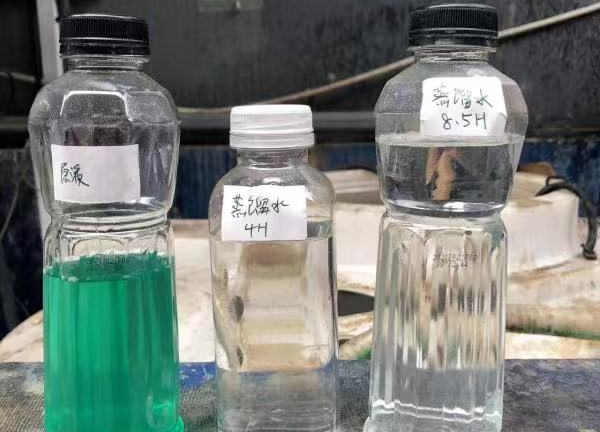 白沙化学镍废水