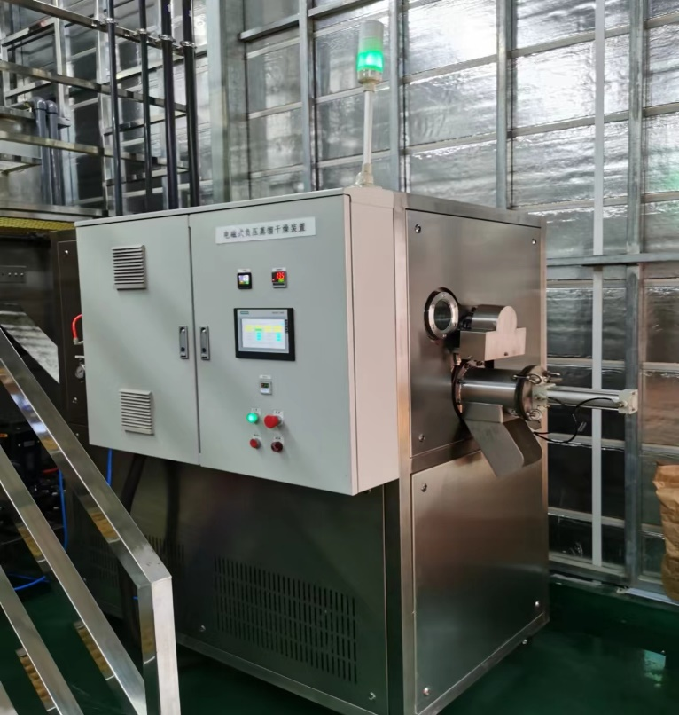 白沙深圳某科技有限公司ZQ-JJ-1T蒸汽低温结晶蒸发设备清洗废液案例